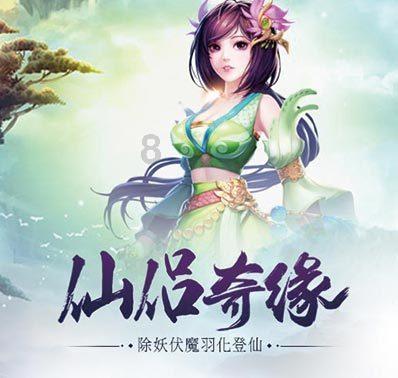 森迪公主夏日度假