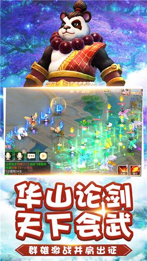 冰汽时代