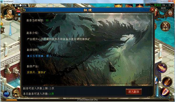 玩具熊五夜后宫4