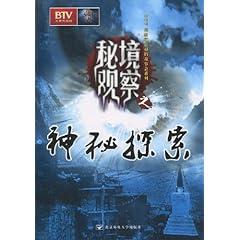 我修的可能是假仙