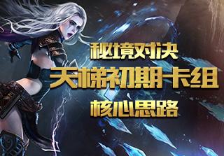 2o|6年农历八月上门吉日游戏画面