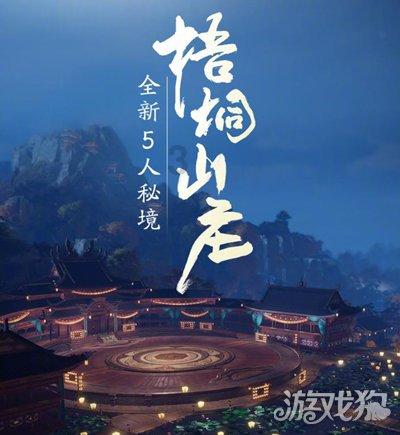 怎样贴春联？游戏画面