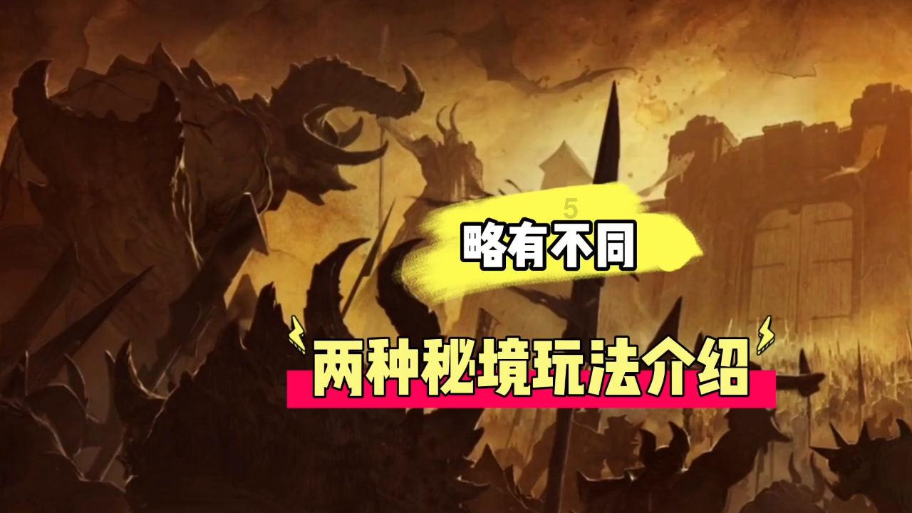 不请自来的客人