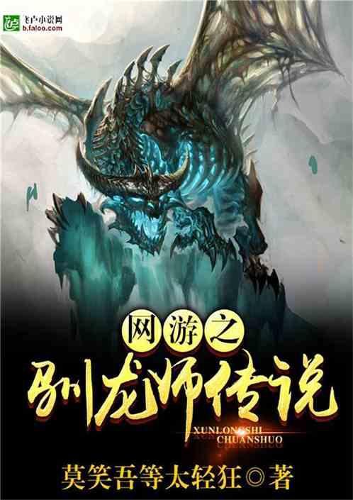 《仙剑4》三位女主结局：韩菱纱早亡，柳梦璃是妖，夙谣被囚千年！