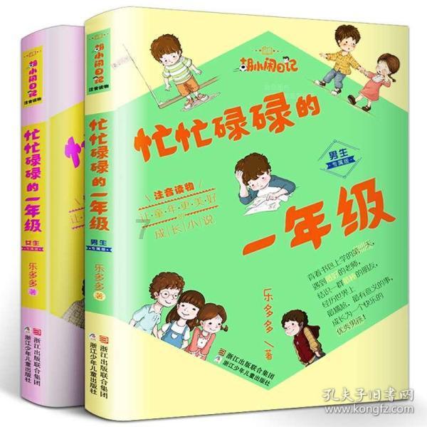 药易购：4930万股限售股将于1月29日解禁并上市流通