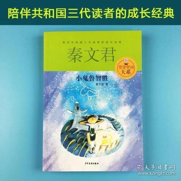 脑洞小老弟无实名认证