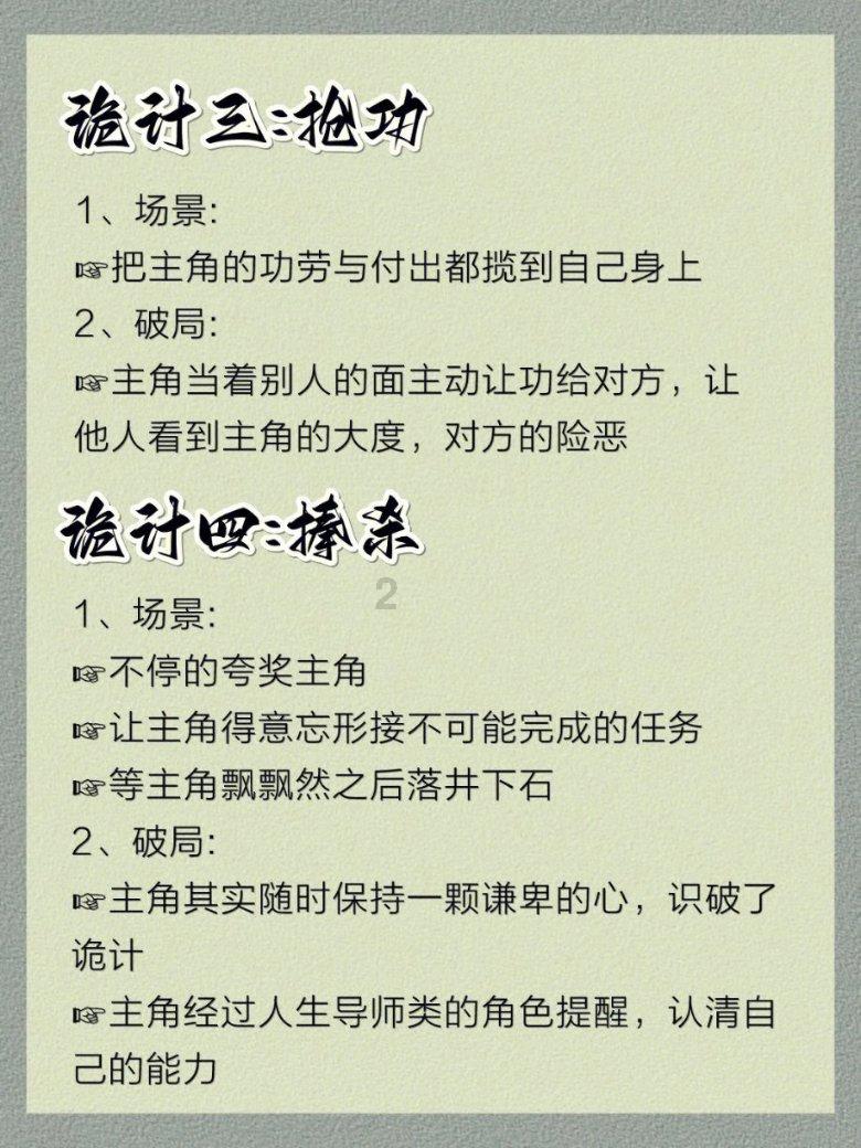 2o|6年农历八月上门吉日游戏画面