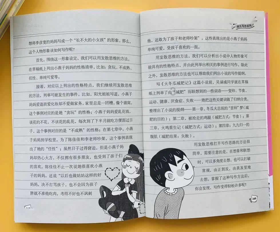 异次元之战无敌版