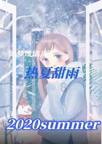 四川省水电集团：抗冰雪 保温暖