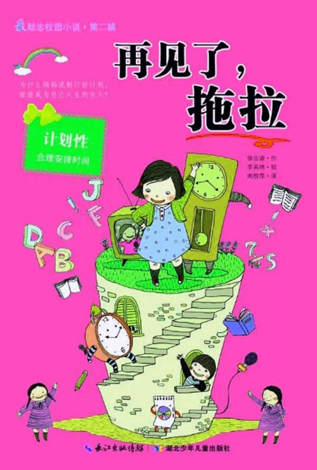 歌尔科技取得CN109450035B专利，能够消除安全隐患并避免电子产品过充损伤