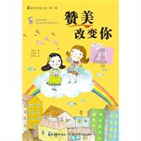 什么牌子素颜霜的好用？游戏画面