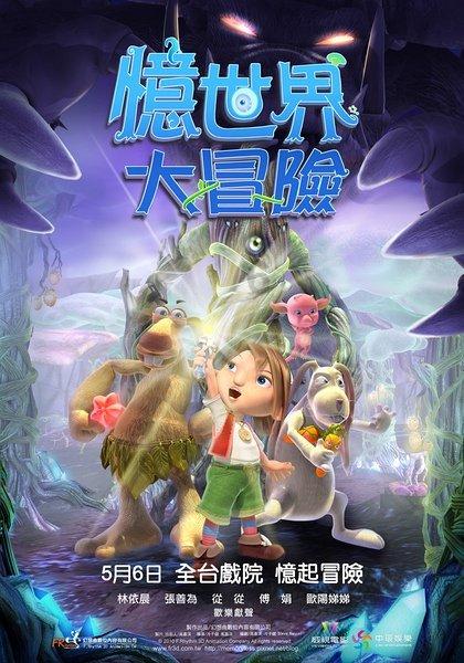 果冻分裂