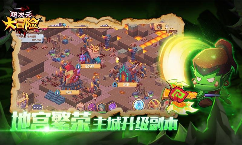 我是孙二谋