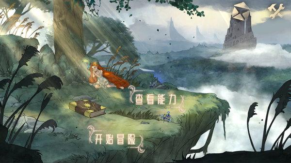 动物帮帮忙保卫家园