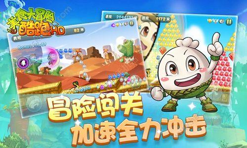信用卡还不上，会坐牢吗？游戏画面