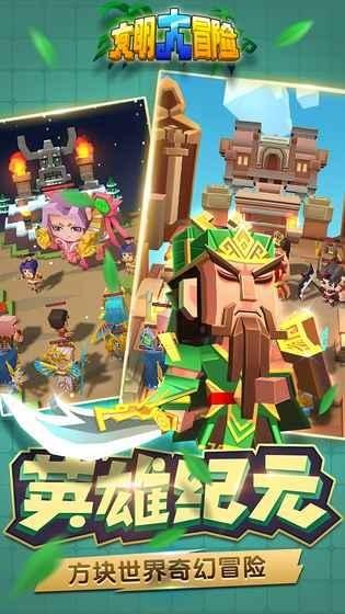 球球大作战下载最新版