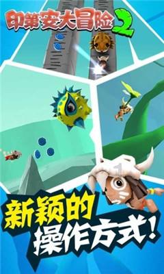 逃出绿色公寓