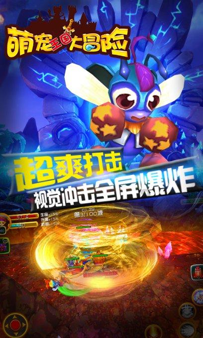 她的故事