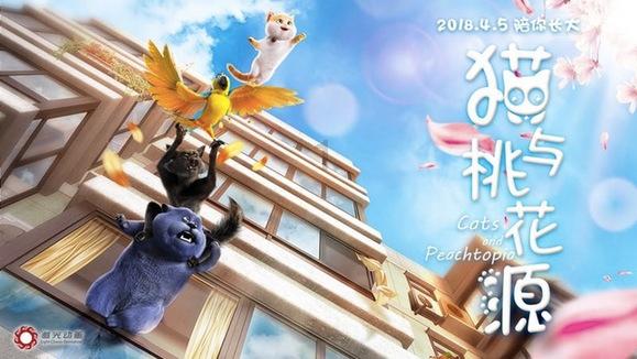 探探猫宝石岛2