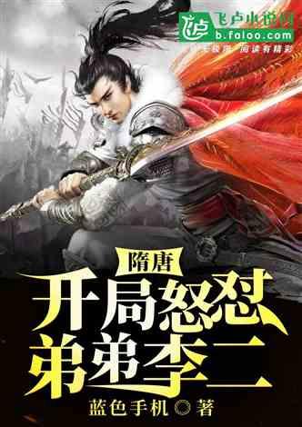 逃出绿色公寓