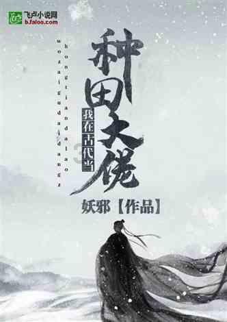 逃离比利部落小屋