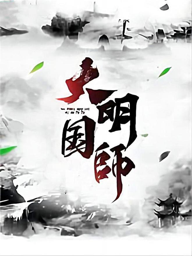 她与丈夫相濡以沫，15年狂生12子，丈夫登基后却赐死她，年仅31岁