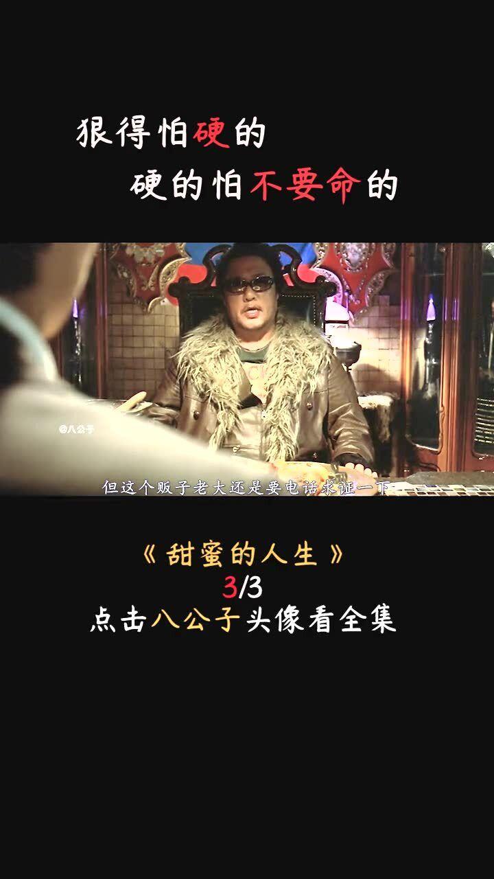 救援度假的法官