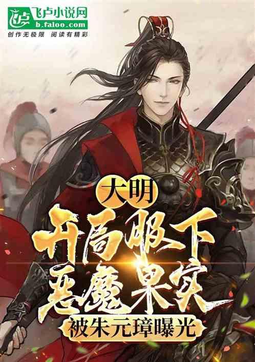 勇闯恶魔领域选关版