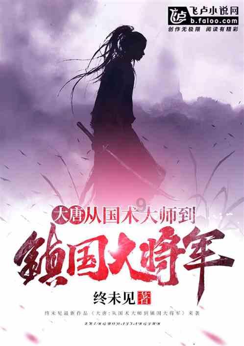 拯救小松鼠