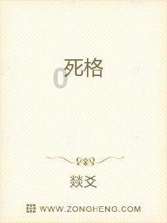 旋转轮胎