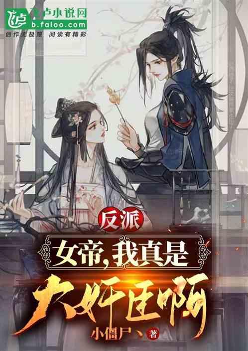 4-8落后！没想到天津女排疯狂逆转，李盈莹这一球让对手绝望了