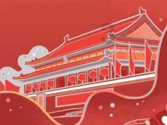 请问北京有什么特产(零食)游戏画面