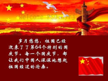 僵尸粉碎机