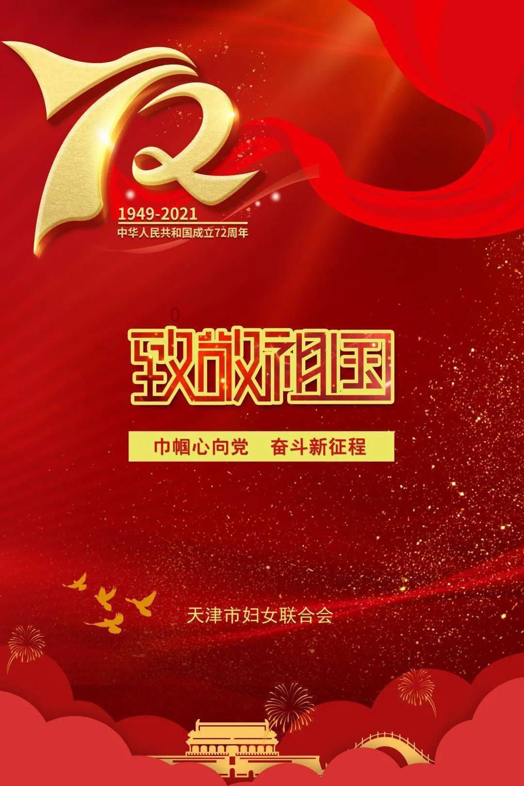 逗小猴开心系列206