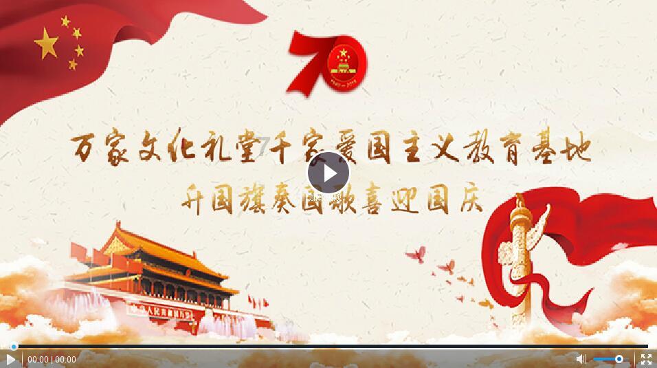 擦亮新时代鱼米之乡“金字招牌”