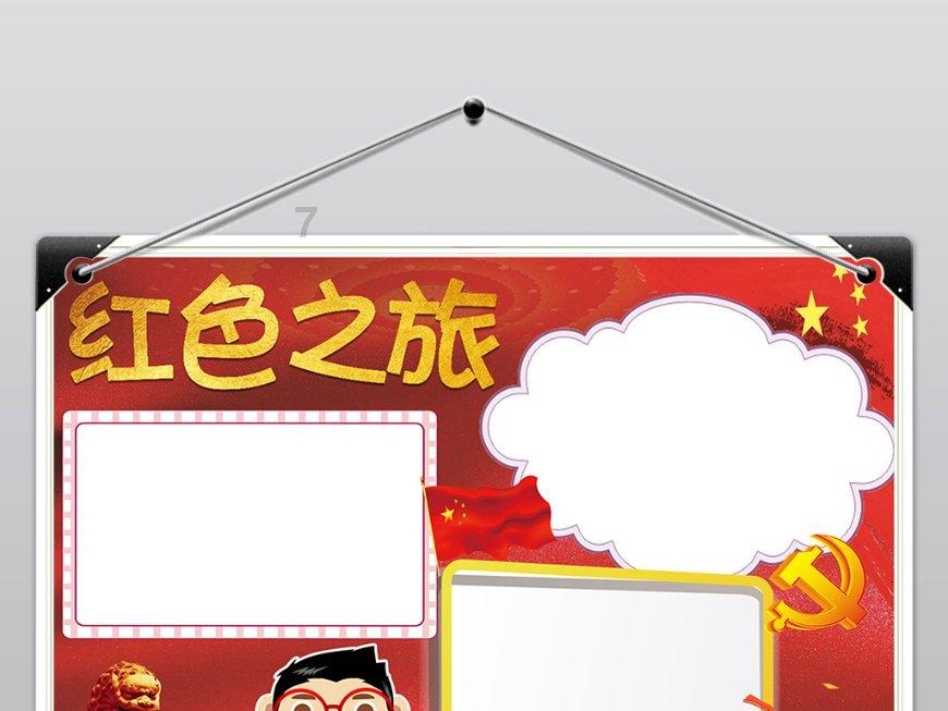 探索犬猿之仲是中国成语吗?,发现答案