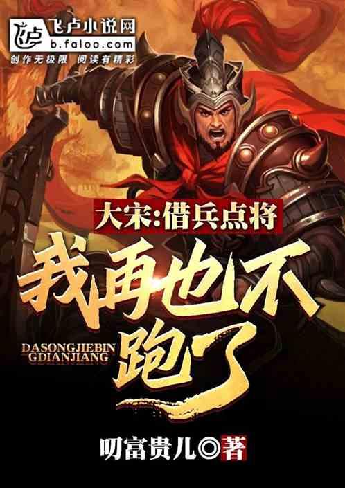 实现双第一，呼和浩特靠什么？