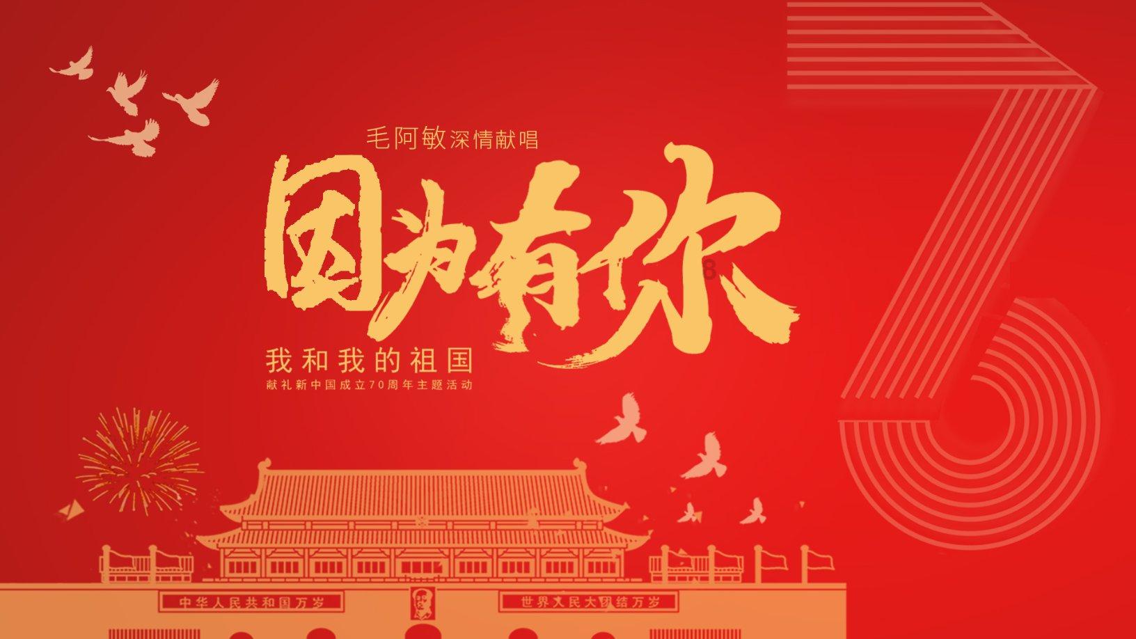 王者荣耀