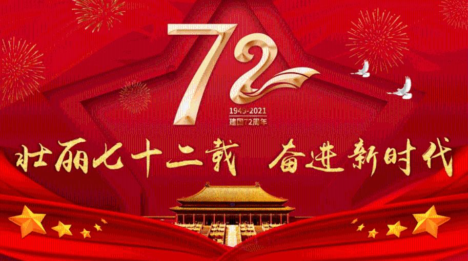 冷知识很吸引人，世界各地的冷知识你都知道哪些呢？游戏画面