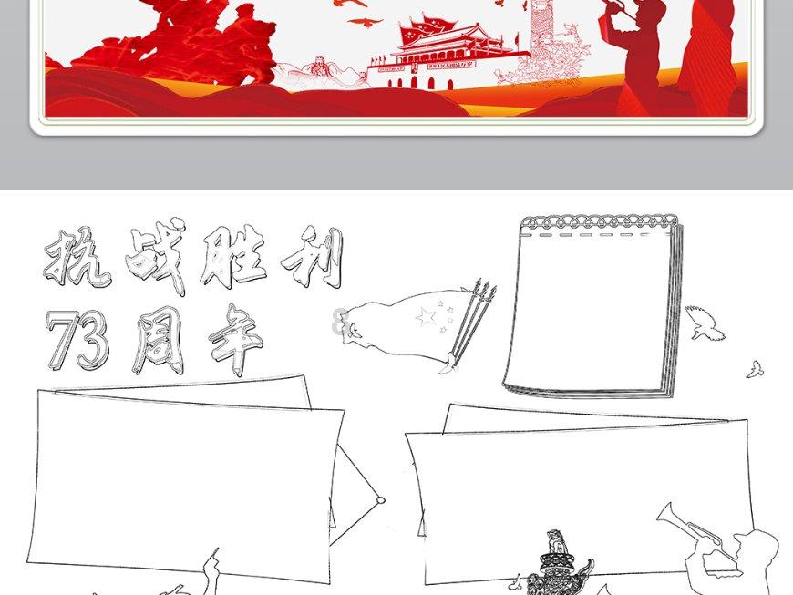 中世纪小镇找不同
