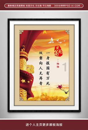 光明大陆
