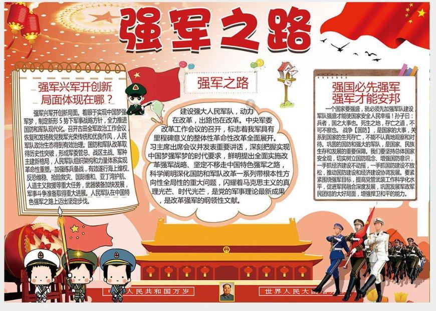 冬虫夏草是虫还是草？有哪些药用价值？哪些人可以用？