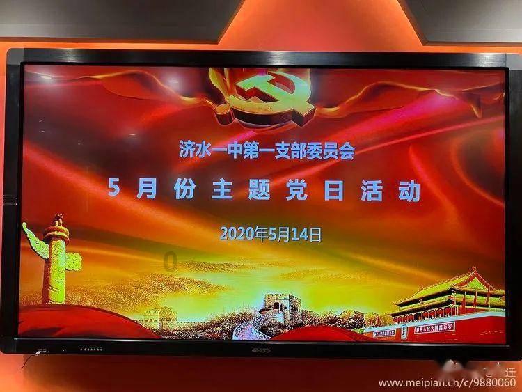 喜羊羊奇妙冒险2
