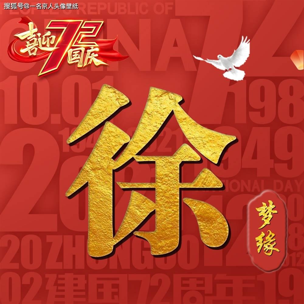 剑侠情缘手游