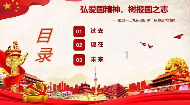 动物帮帮忙保卫家园