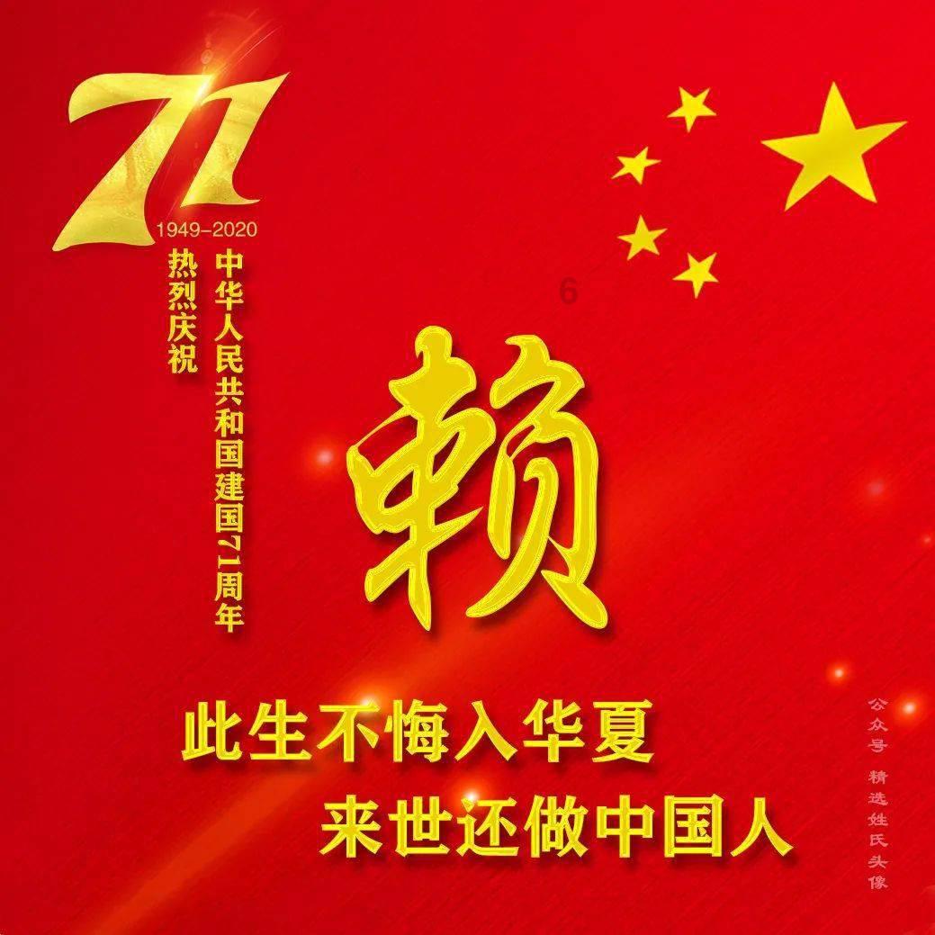 五彩鹦鹉救援