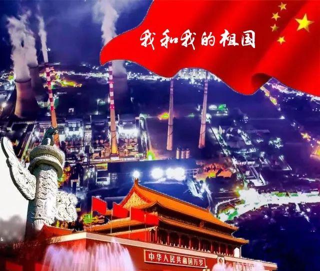 圣女战旗