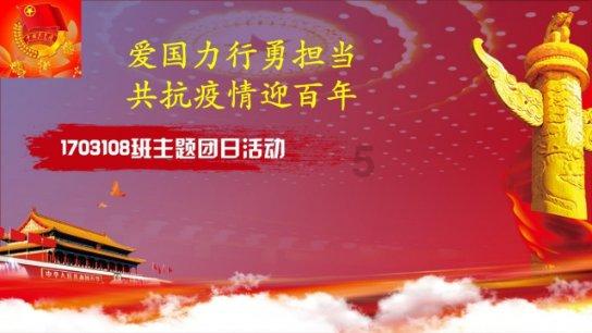 探索无限可能,尽在网易我的世界闪退,我想再打开,他告诉我有残留的进程打不开?蜗牛问答平台