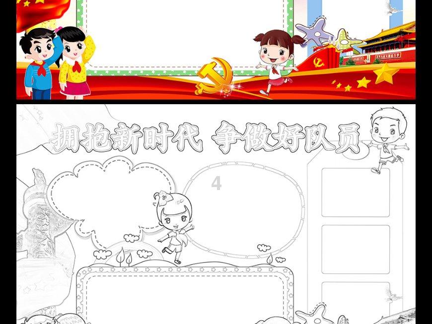 逃离复古建筑