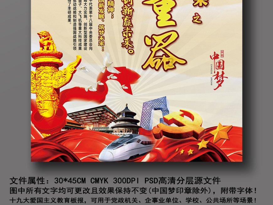 十四冬滑雪登山赛在扎兰屯开赛